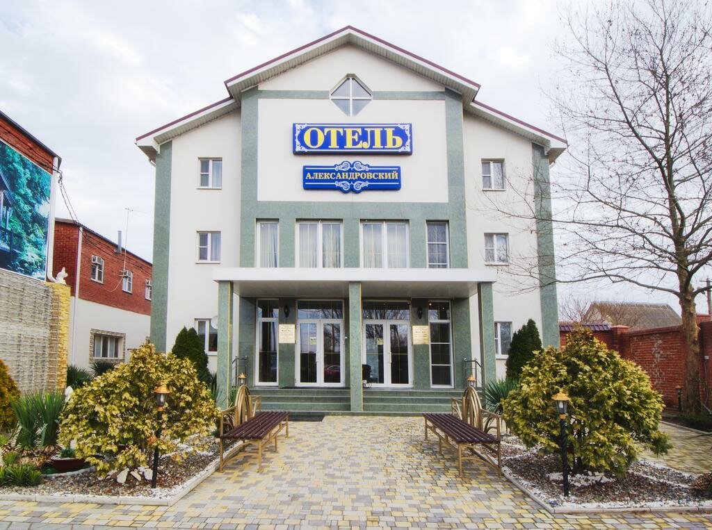 Отель Александровский Темрюк-33