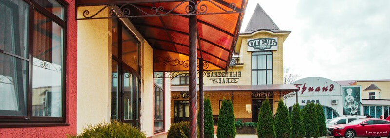 Отель Александровский Темрюк-23