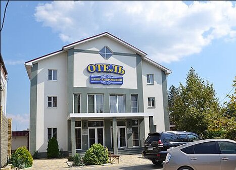 Отель Александровский Темрюк-39