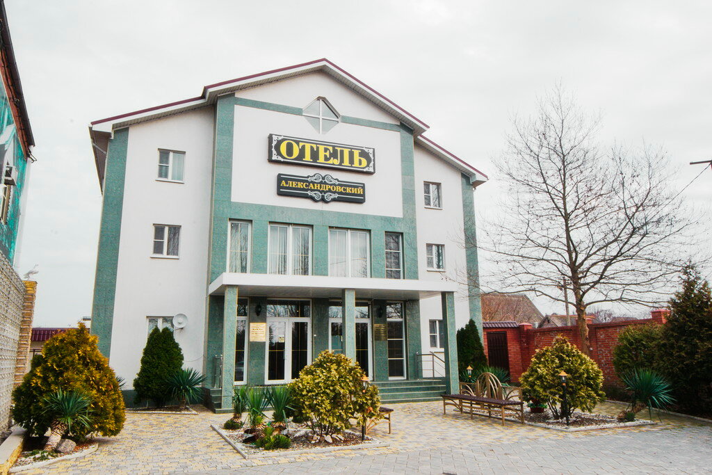 Отель Александровский Темрюк-20