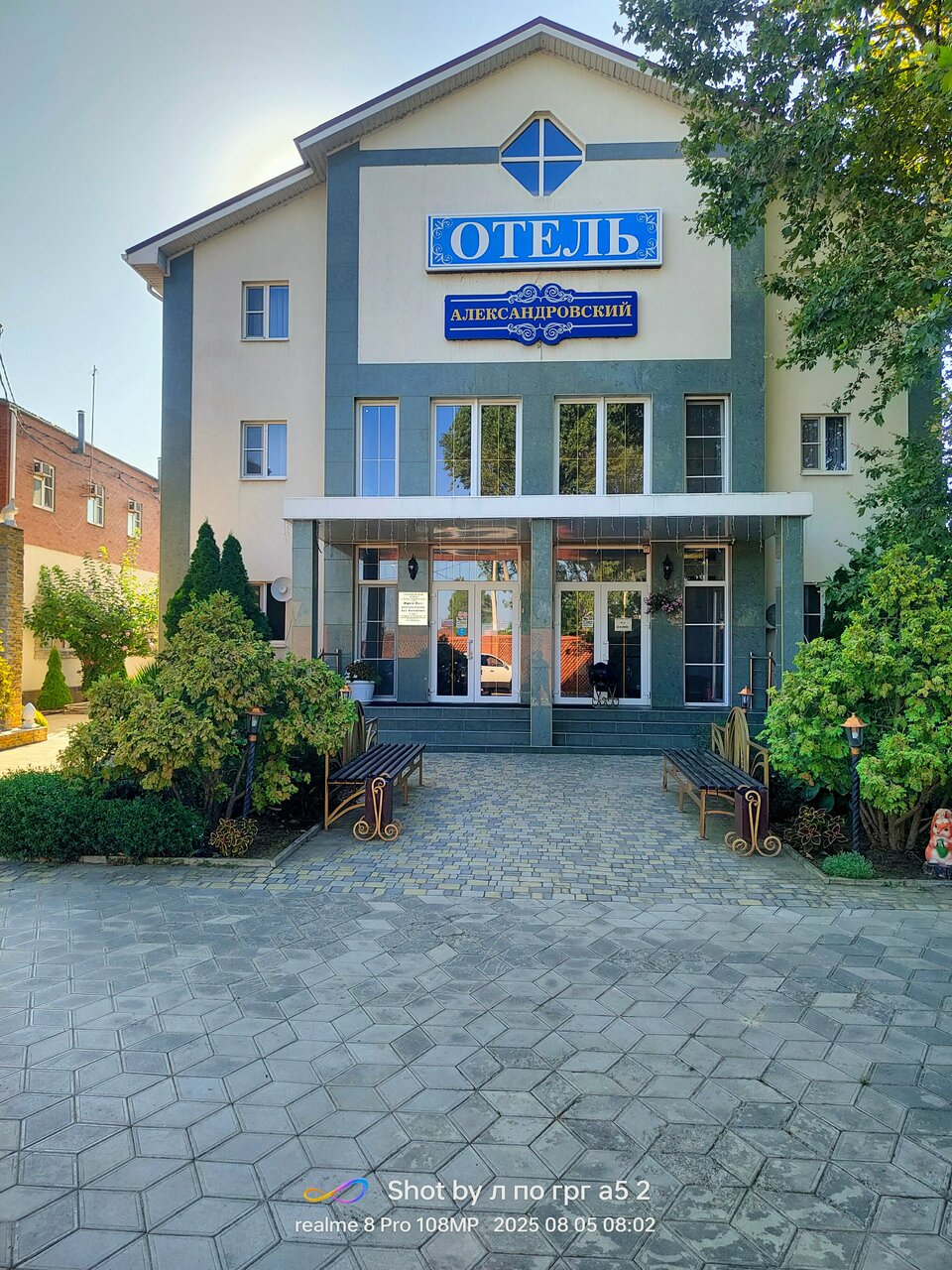 Отель Александровский Темрюк-183