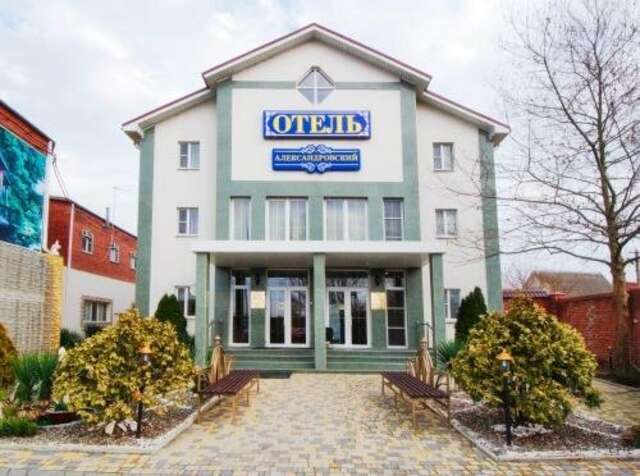 Отель Александровский Темрюк-56