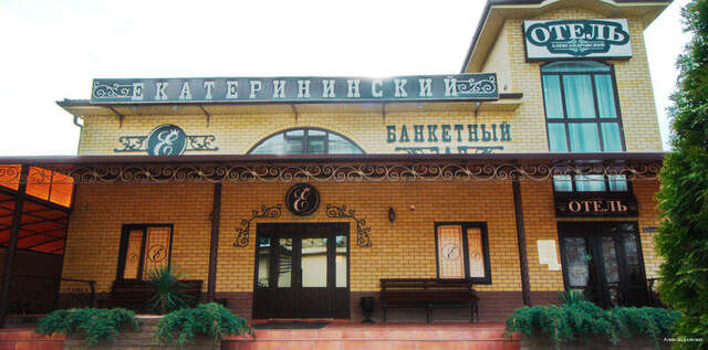 Отель Александровский Темрюк-13