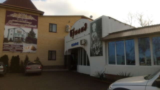 Отель Александровский Темрюк-170